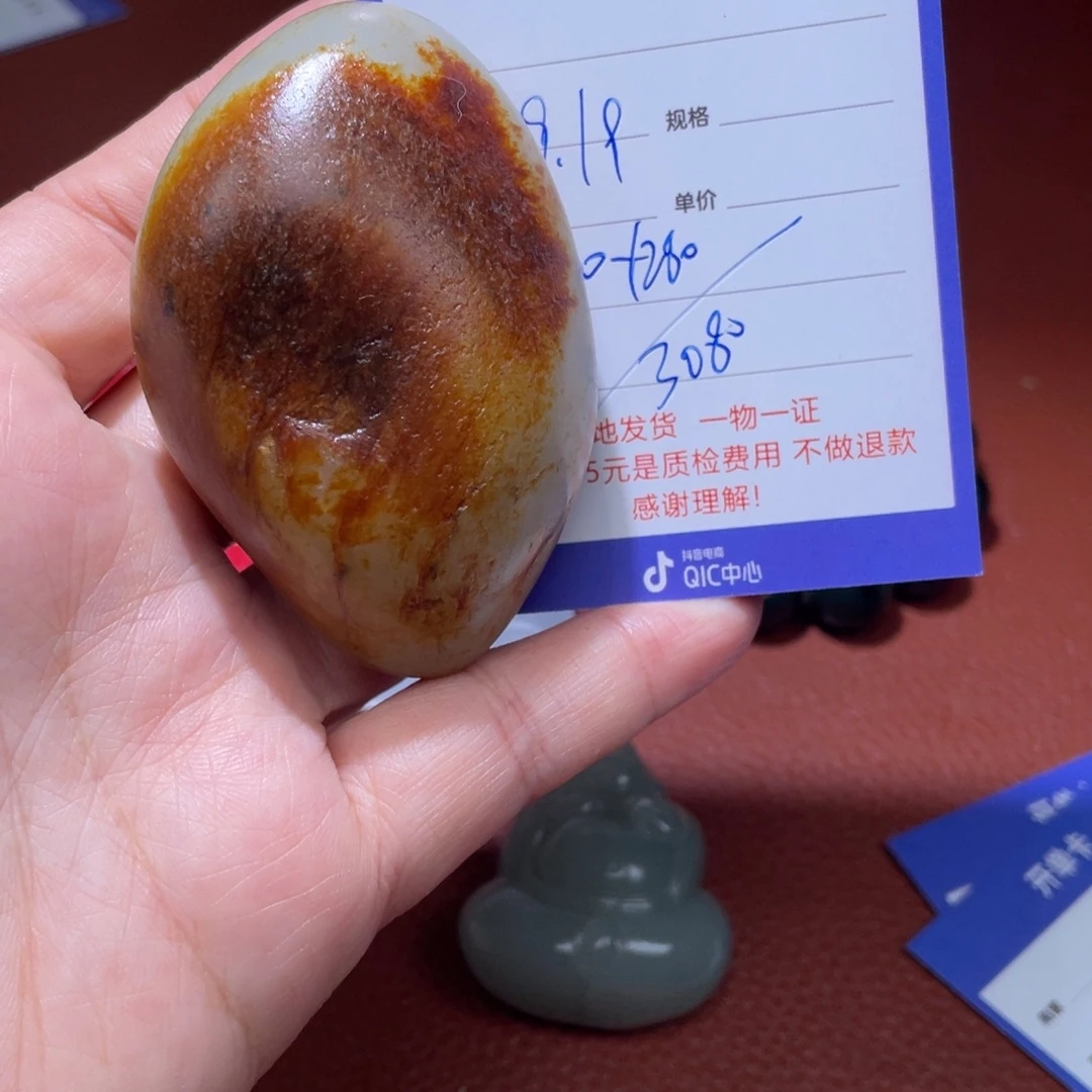 本***羊未镶嵌和田玉挂件