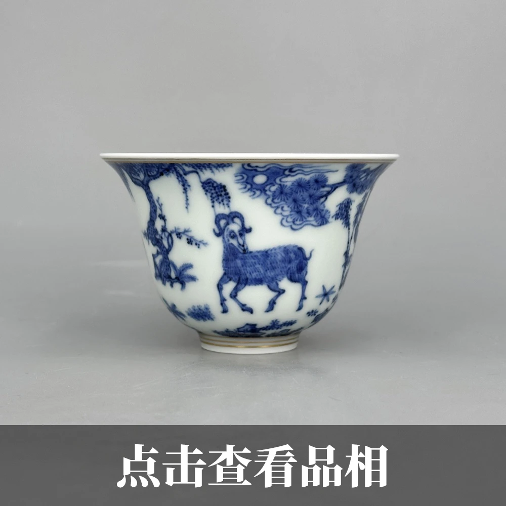 小愚斋青花三羊开泰铃铛杯0926-15-300