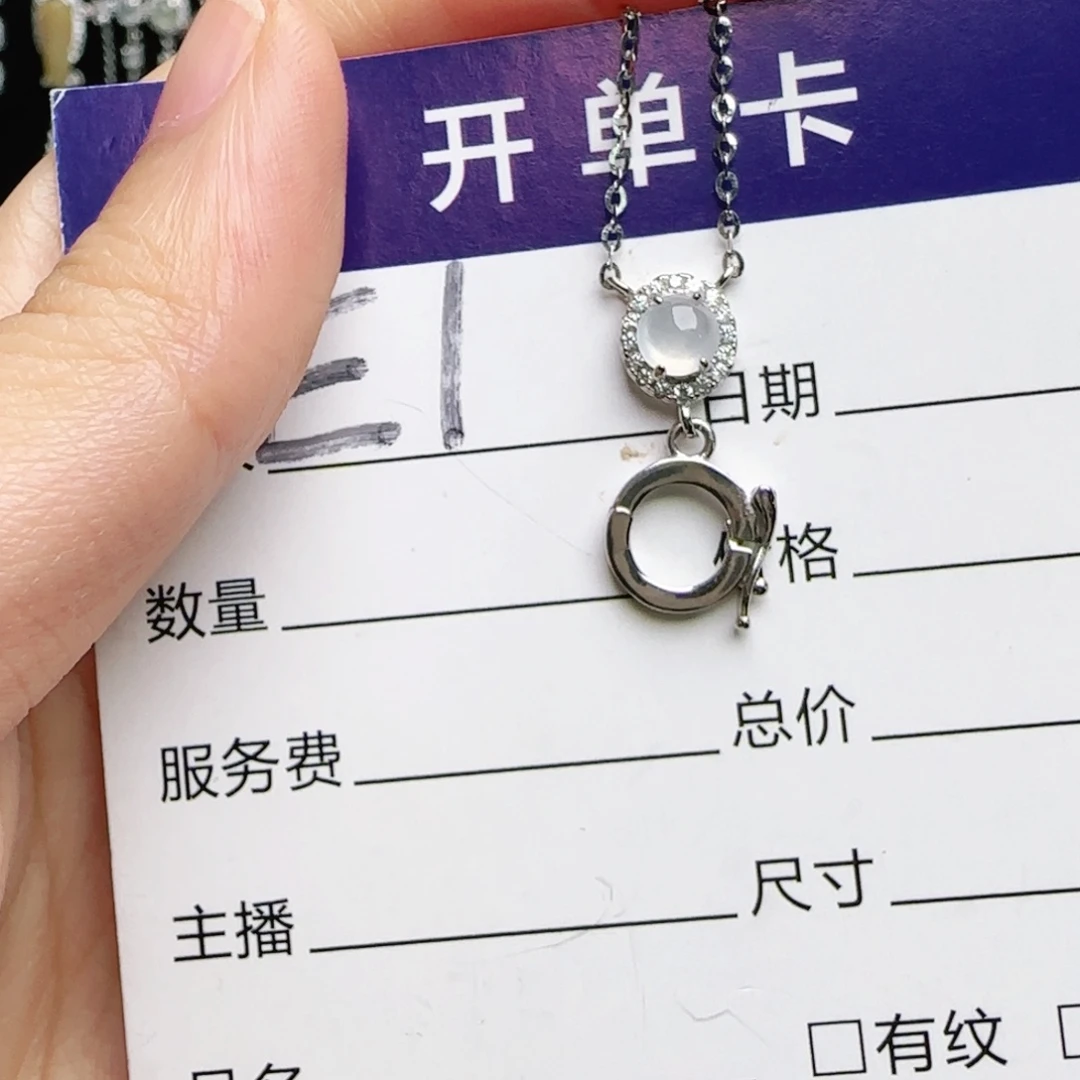 银S925镶嵌手链翡翠