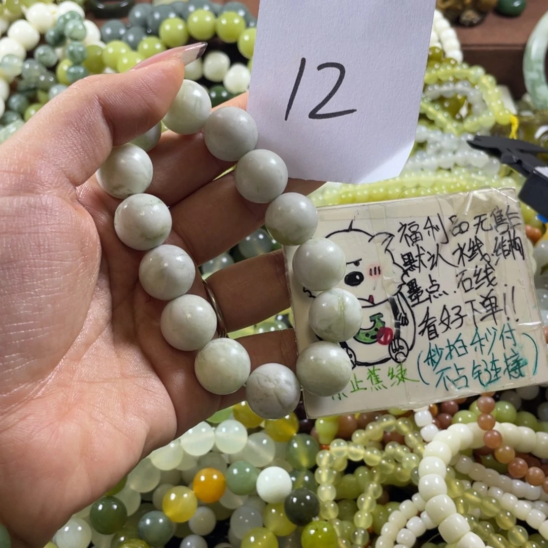 未镶嵌蛇纹石玉手串