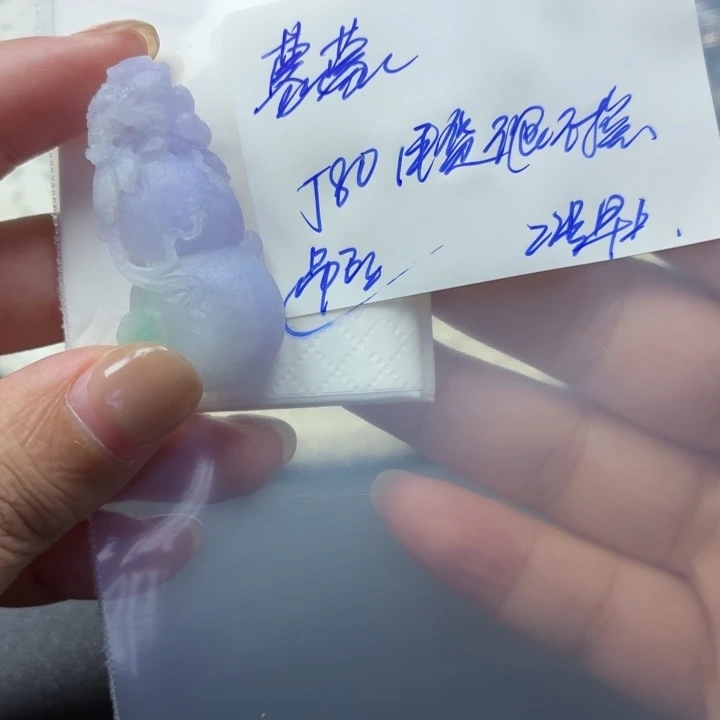 ****蒙定制翡翠未镶嵌毛货待编款式不退不换