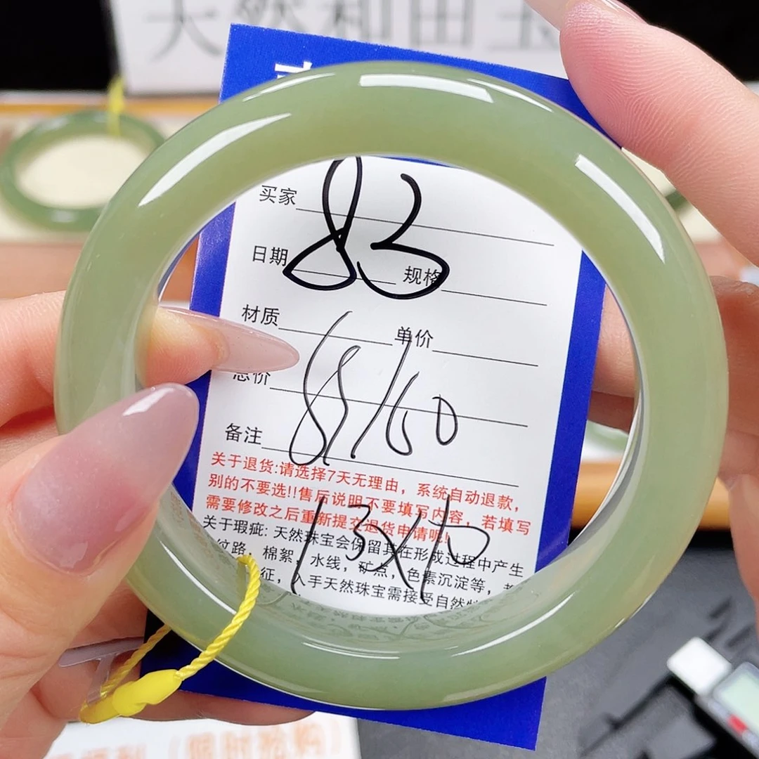 和田玉手镯未镶嵌