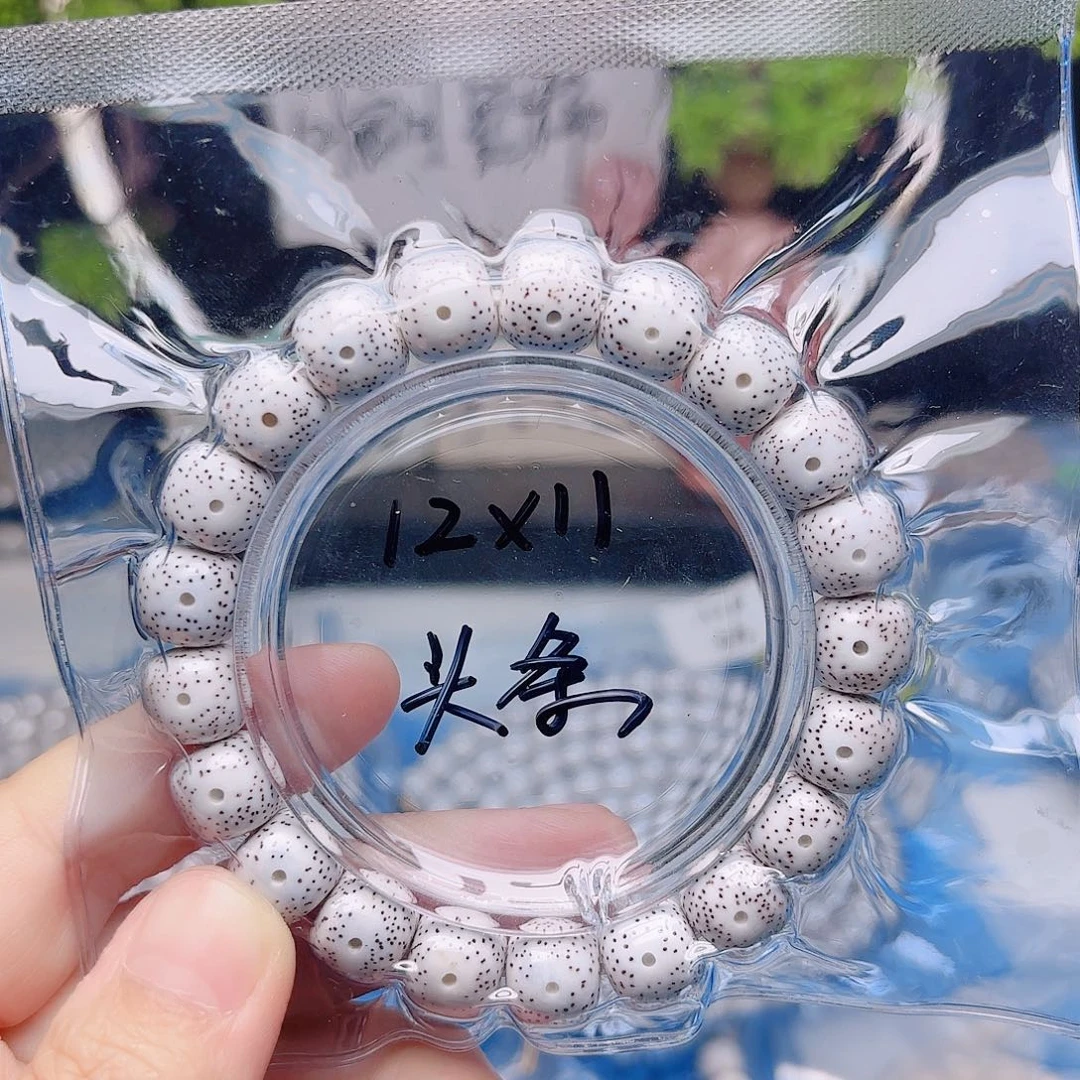 小***u星月菩提把件星月