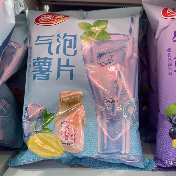 品味方圆气泡薯片乳酸菌味