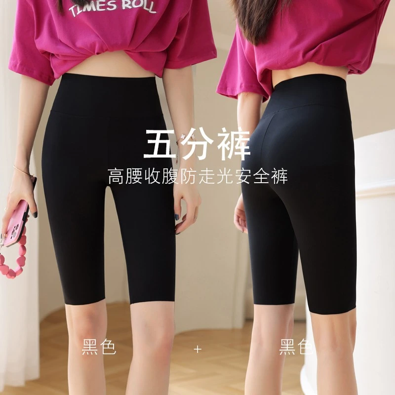 思健身瑜伽裤夏季2025新款五分短裤女款骑行跑步大码打底鲨鱼裤
