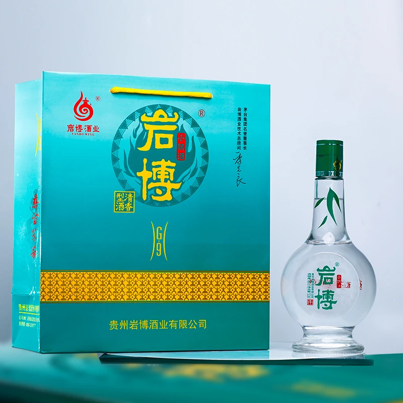 岩博小锅酒G9清香型48度500ml(董事长直播专属）48度