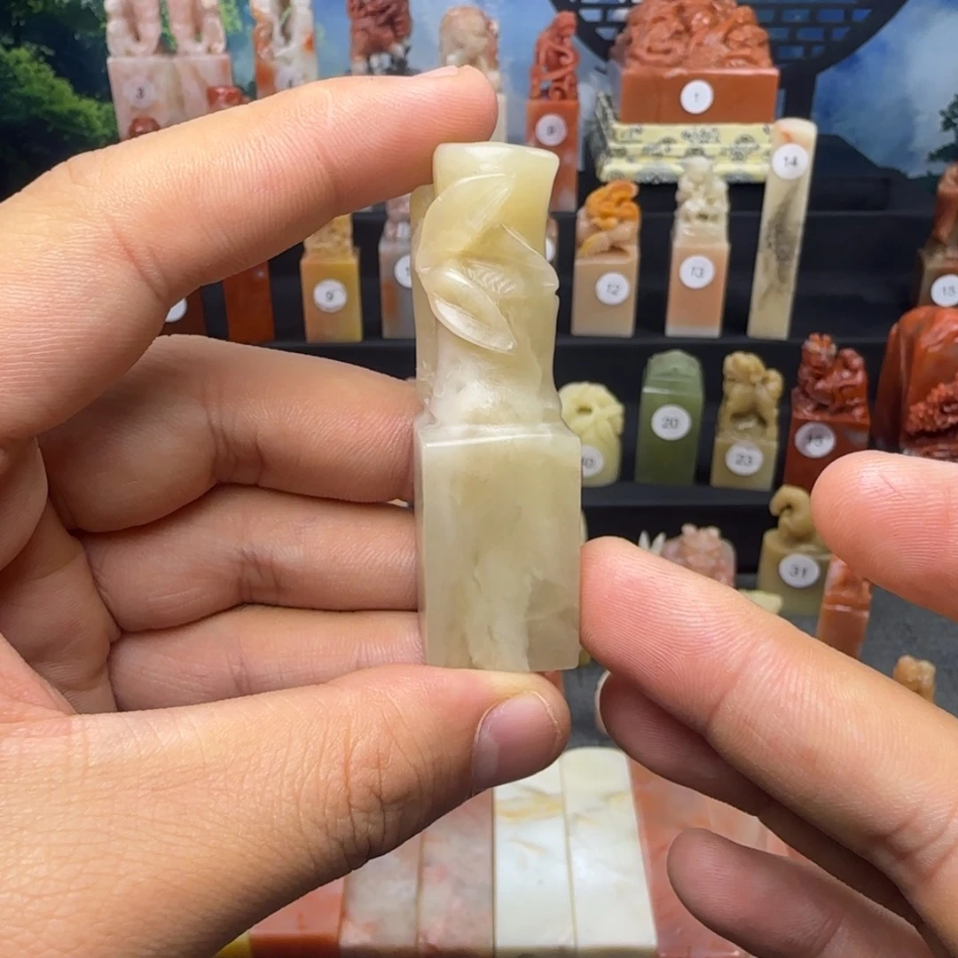 印石寿山石结晶竹节竹保平安1.9公分印面