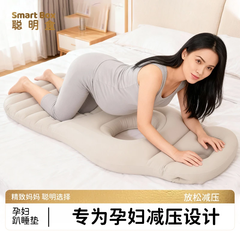 孕期趴睡充气孕妇垫凹型加厚孕期趴着睡神器