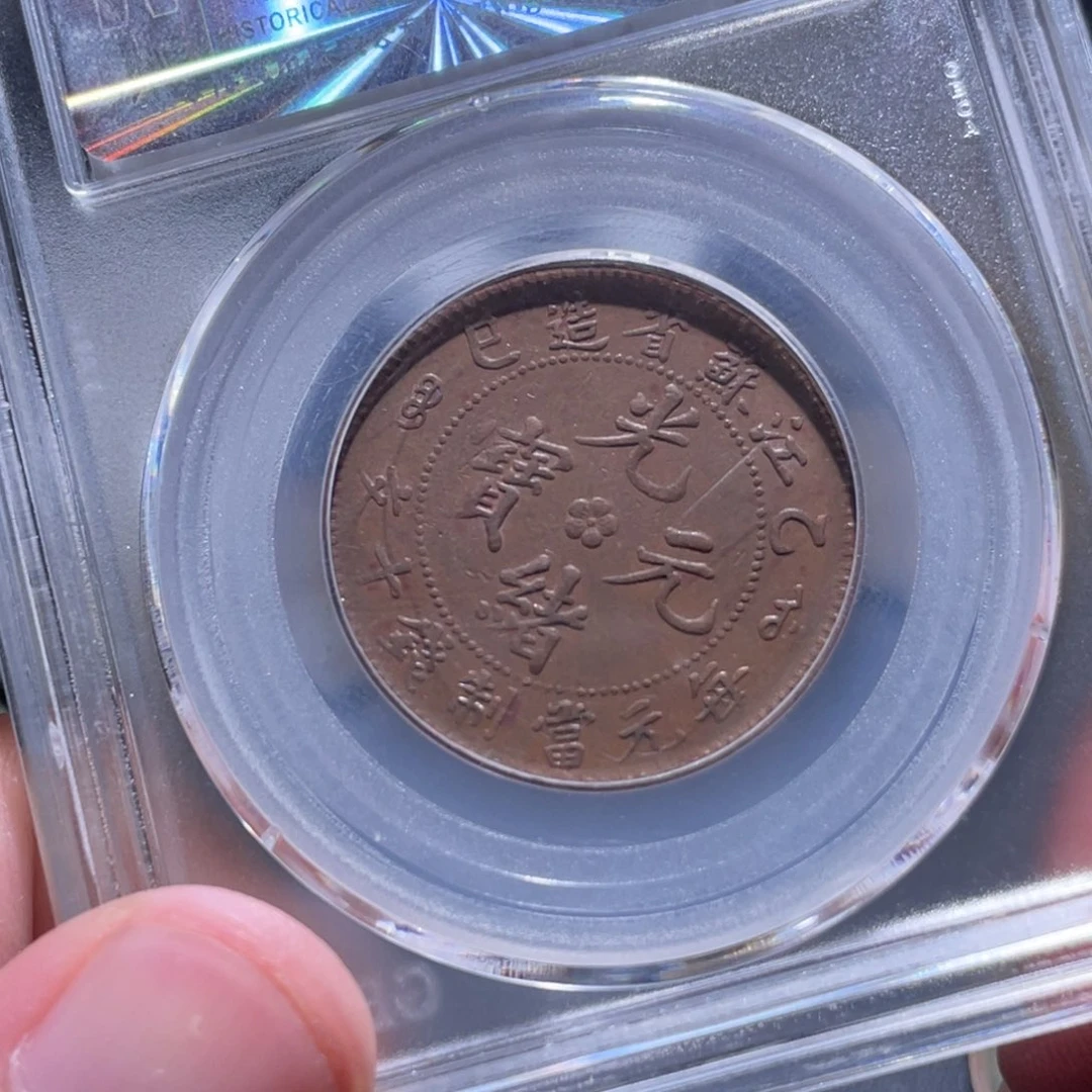 铜通古博今11111李6202