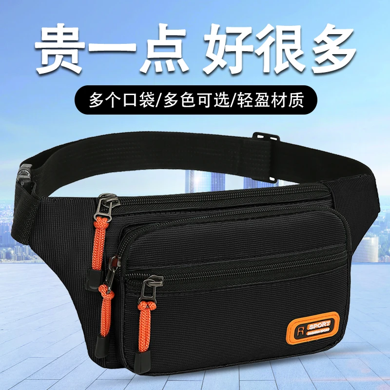 运动腰包跑步健身手机包男女多功能户外装备休闲小腰带包登山新款