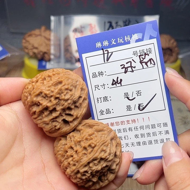 吊坠文玩核桃核桃12
