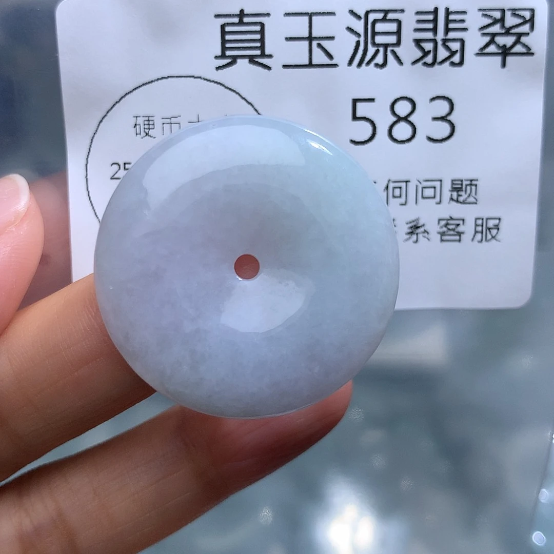 翡翠未镶嵌颈饰583。
