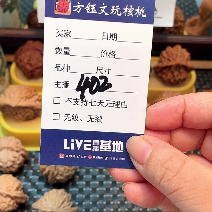 文玩核桃吊坠五对核桃大礼包402