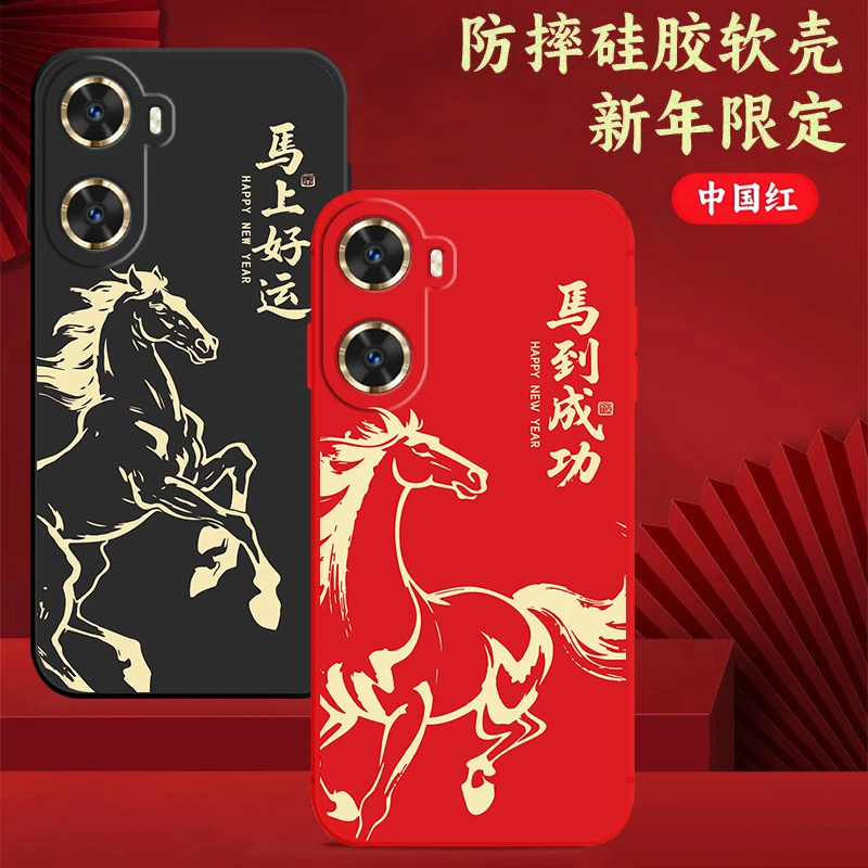 华为畅享70Z手机壳MGA-AL40软胶防摔全包中国红文字马年2026新年