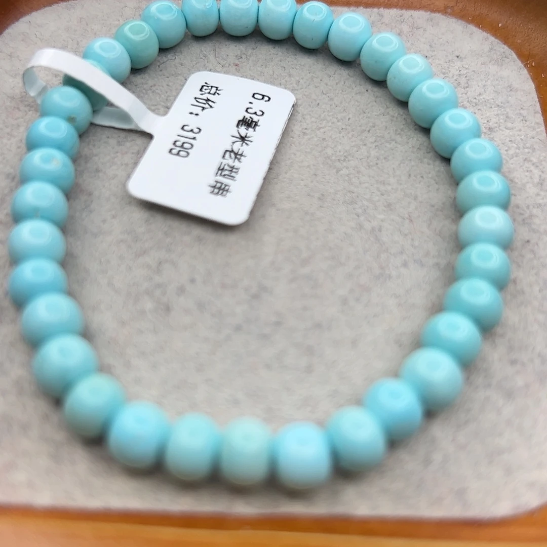 绿松石未镶嵌珠宝半成品