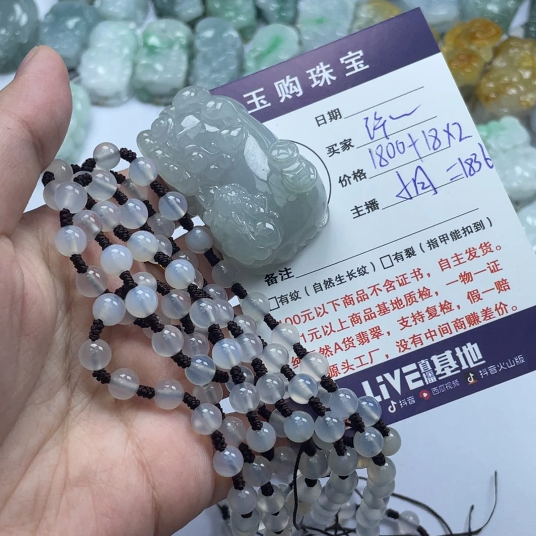 翡翠未镶嵌颈饰许*妹貔貅