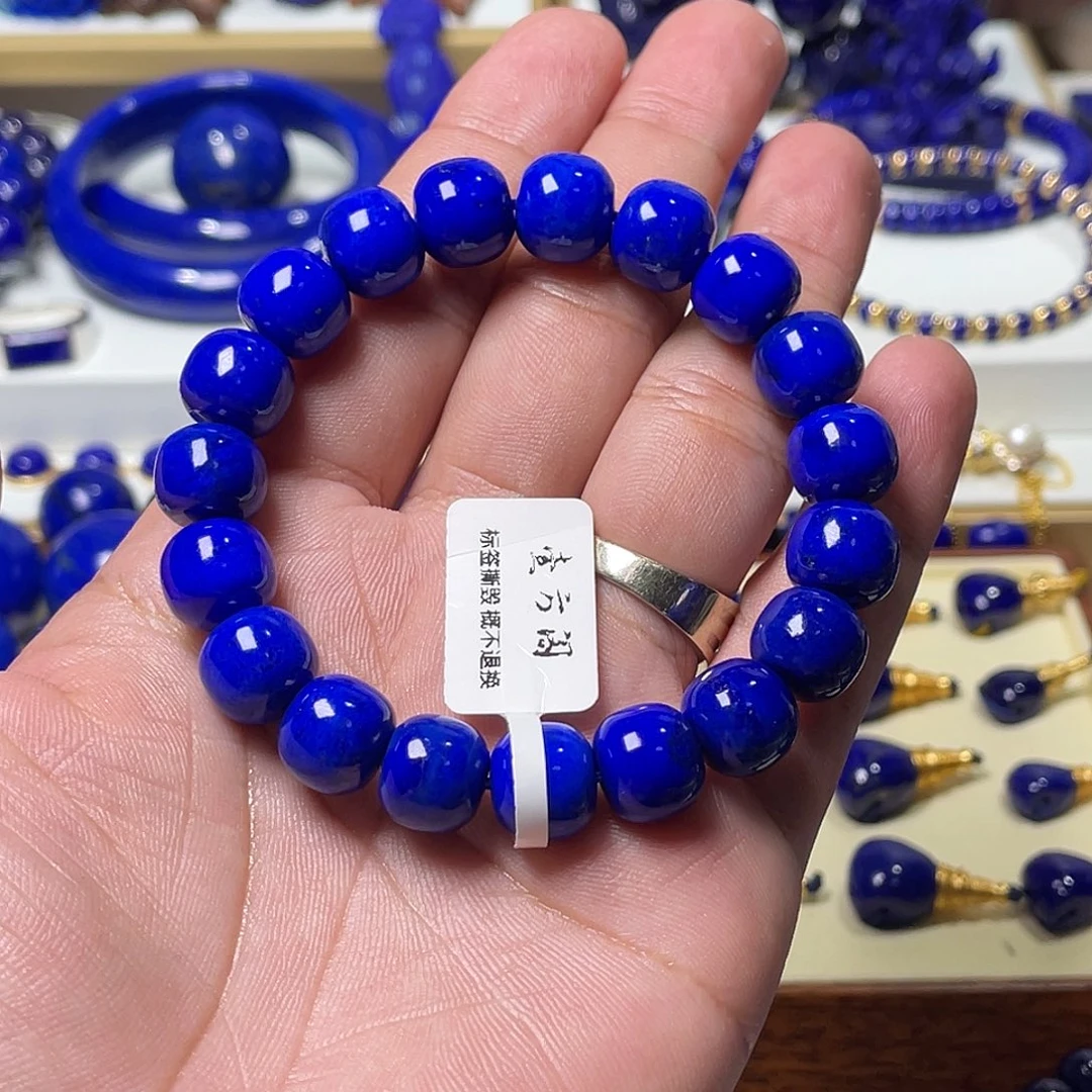 ****笑青金石未镶嵌毕业级老型11mm手串