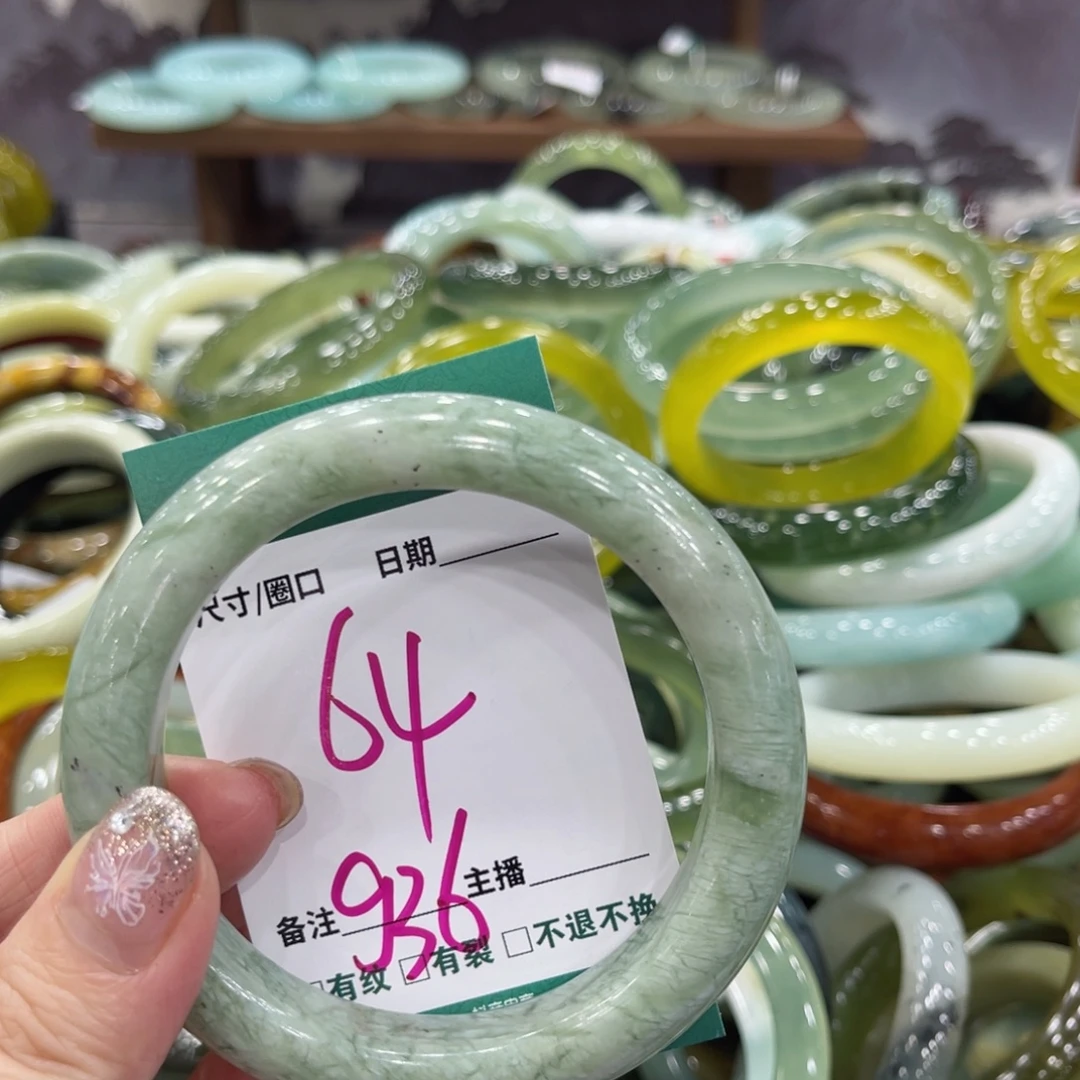 岫玉未镶嵌手镯手镯