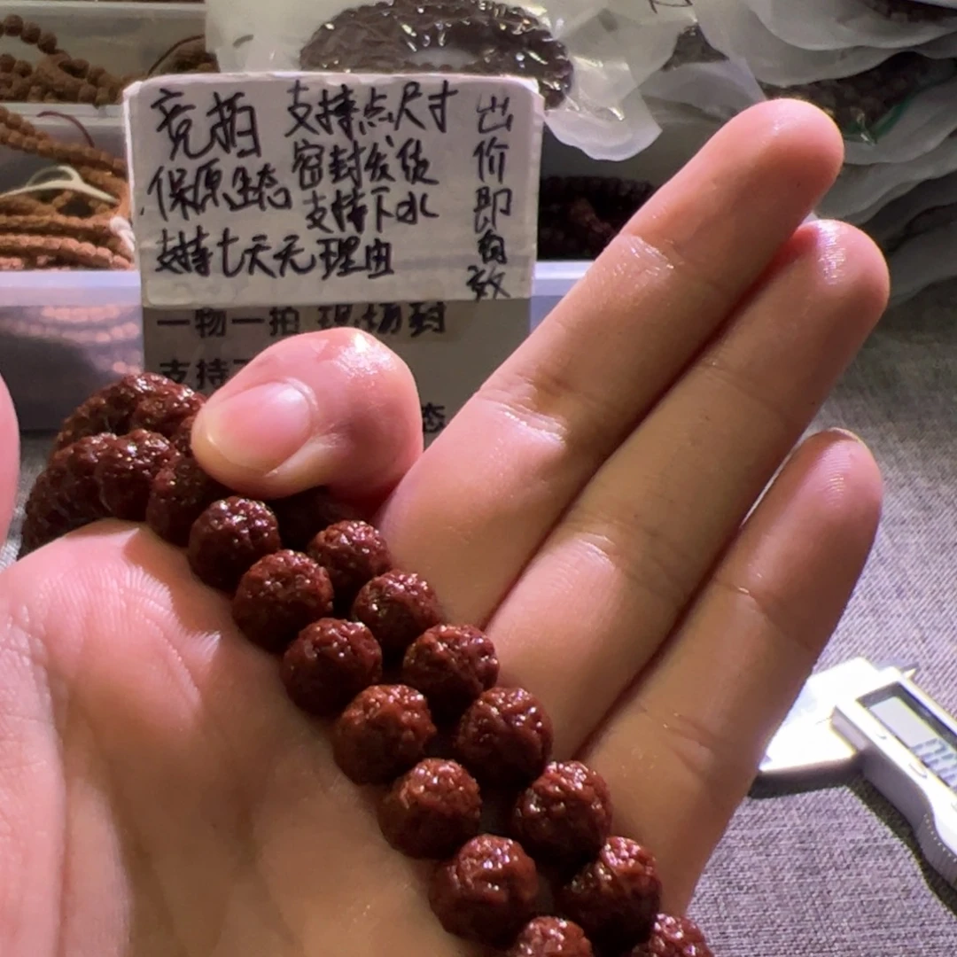 吊坠金刚菩提王者南瓜9.7mm