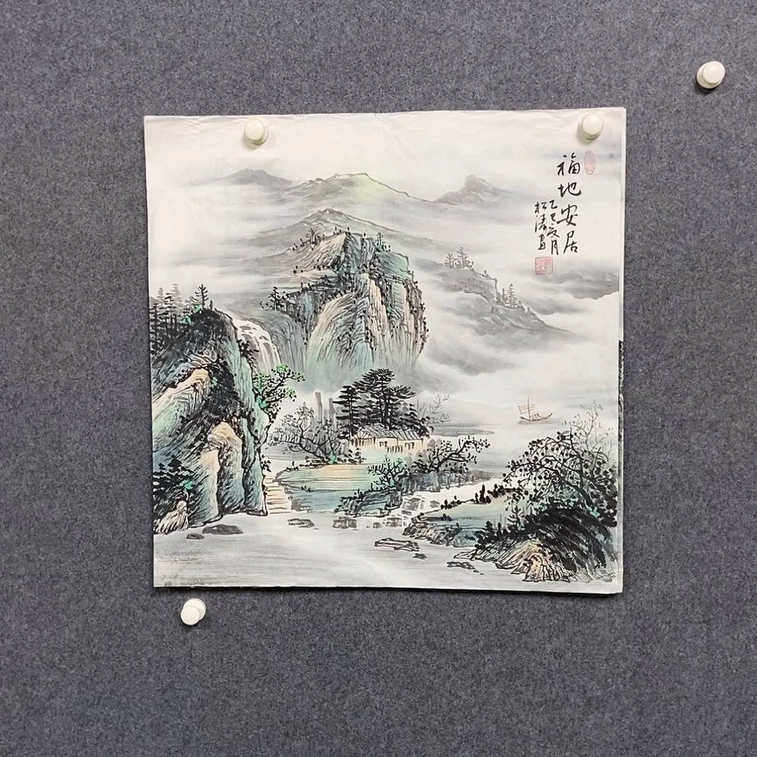国画四尺斗方山水一幅