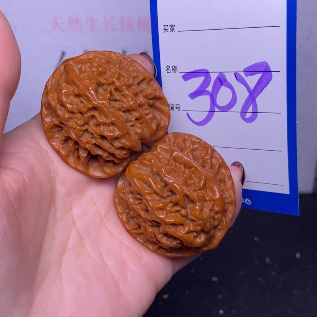 把件文玩核桃308/40.5盘龙纹