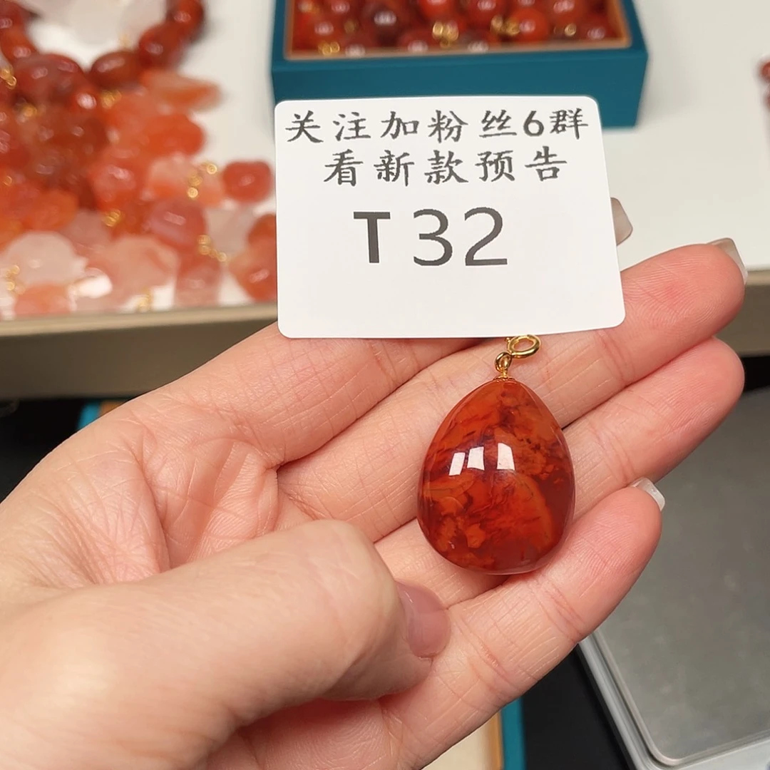 南红玛瑙珠宝半成品未镶嵌T32