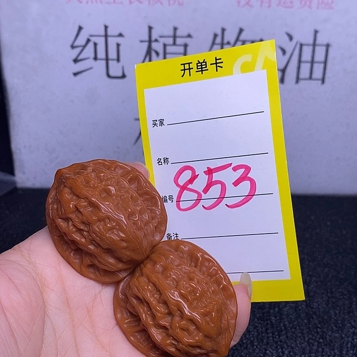 把件文玩核桃853/38公子帽
