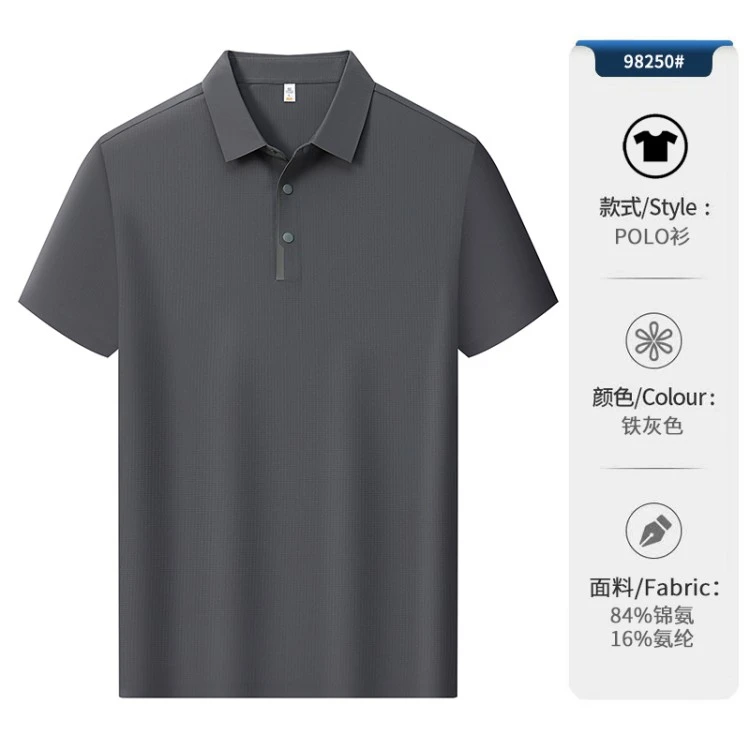 2025新款男士商务短袖夏季半袖POLP衫98250