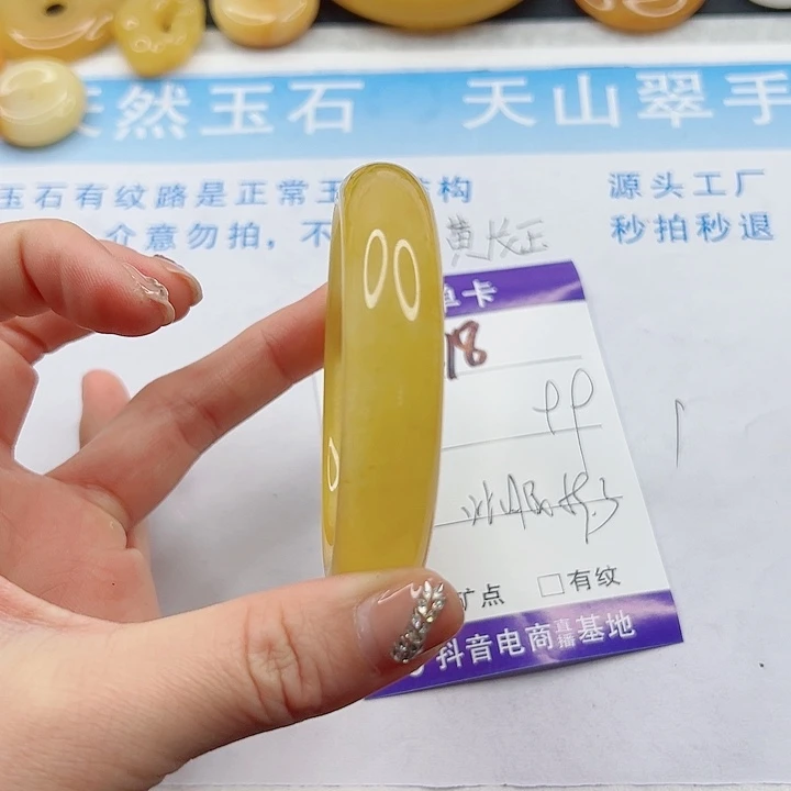 石英质玉手镯未镶嵌478-59