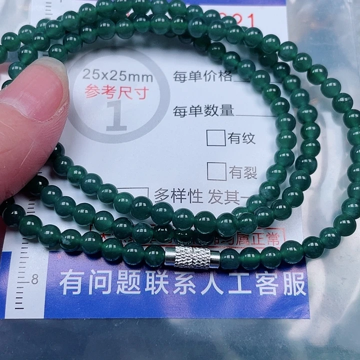 吊坠(赠链)未镶嵌翡翠