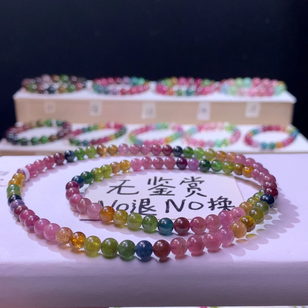 碧玺未镶嵌手链不退换