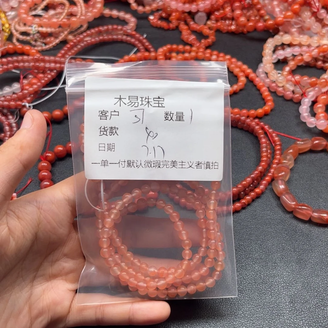 南红玛瑙未镶嵌颈饰可*