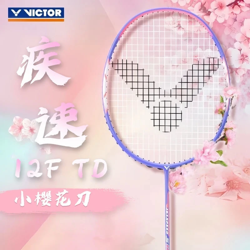 VICTOR/威克多【小樱花刀】羽毛球拍全碳素单拍控球型极速JS-12FTD