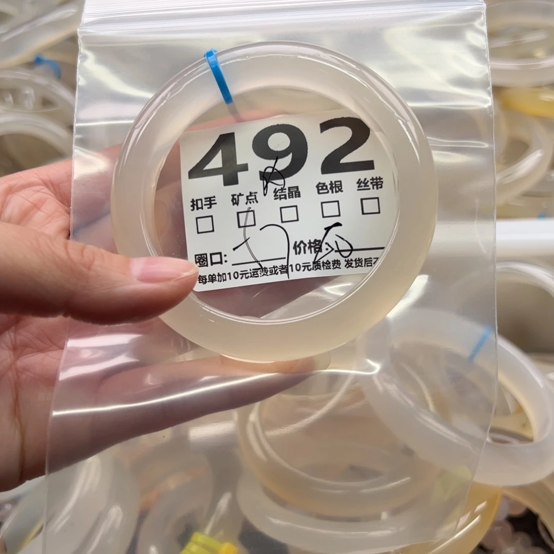 玛瑙/玉髓未镶嵌手镯492