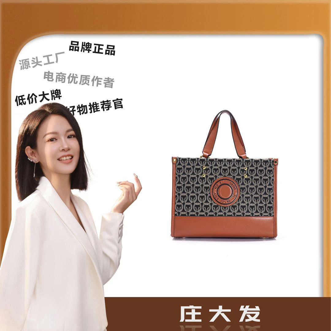 [工厂直销]2024年包包女士百搭时尚潮流轻奢经典DFG051棕色