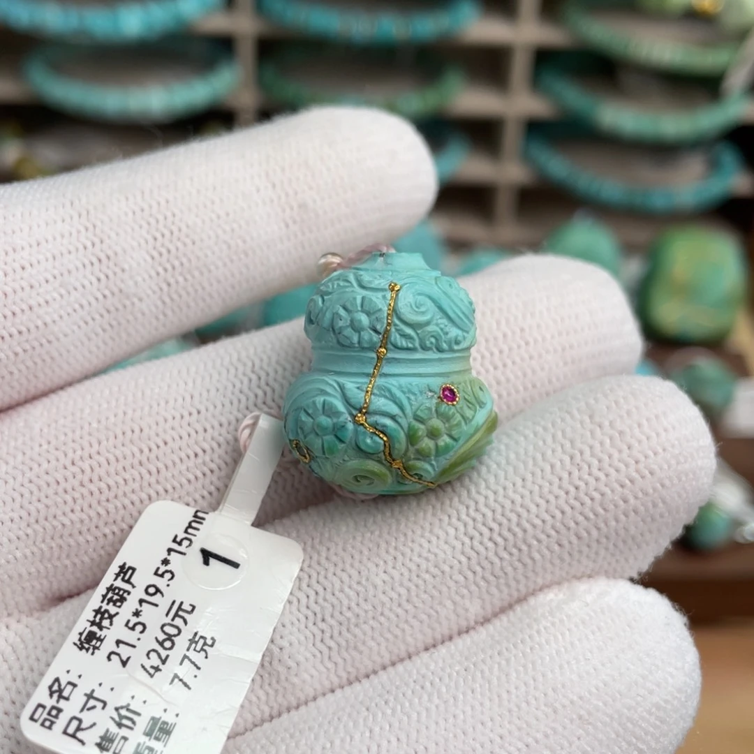 绿松石未镶嵌炫彩缠枝葫芦1号