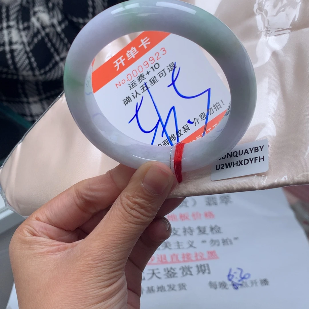翡翠未镶嵌手镯jc