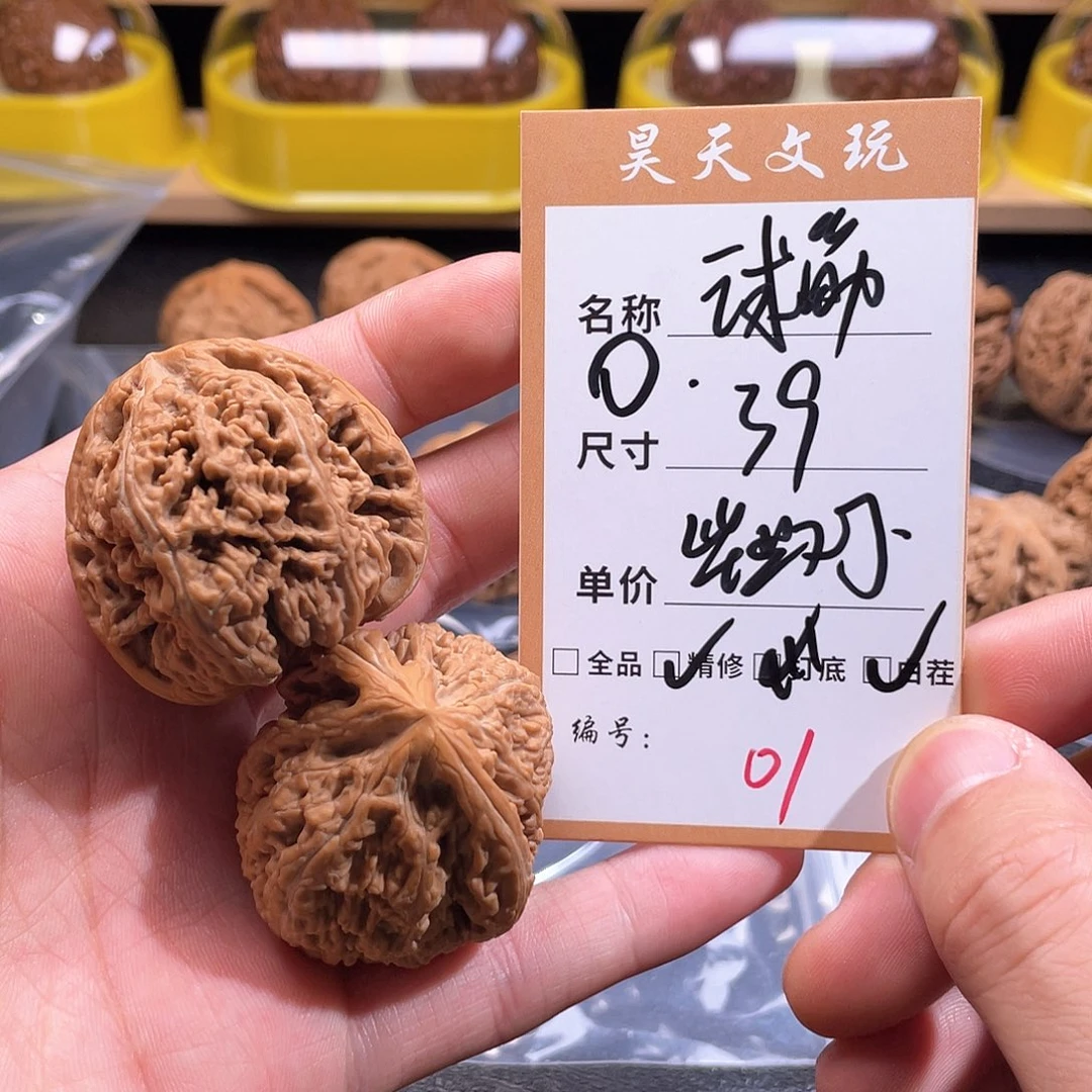 文玩核桃把件文玩核桃01