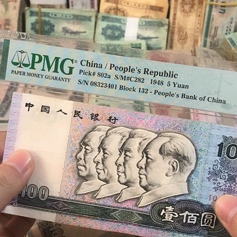 1张退市旧票福利品90100