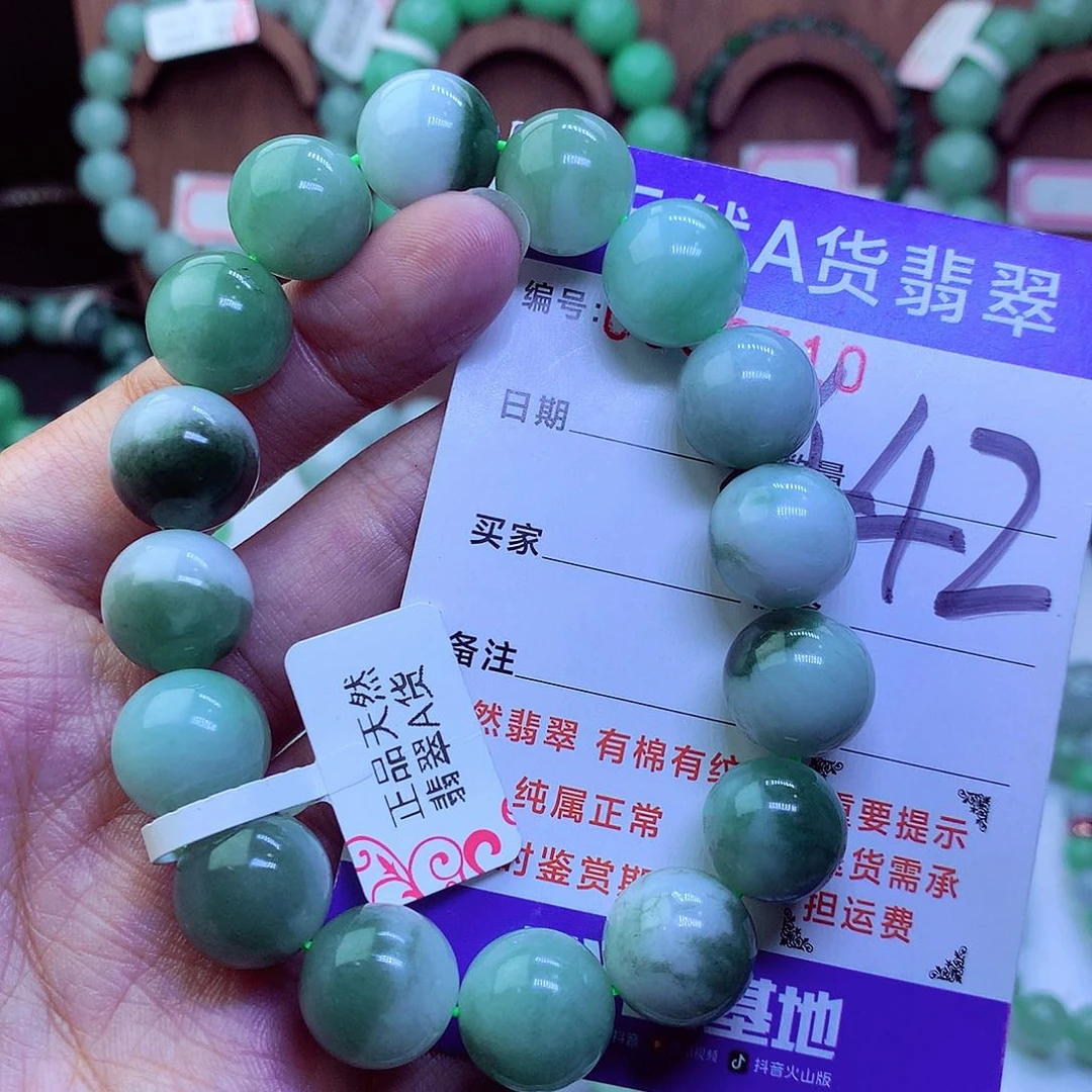 毛衣链未镶嵌翡翠