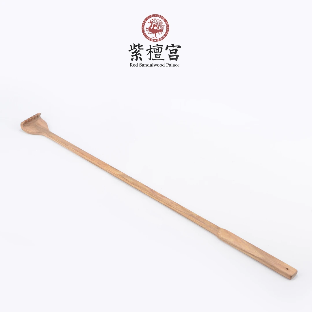 海南黄花梨痒痒挠