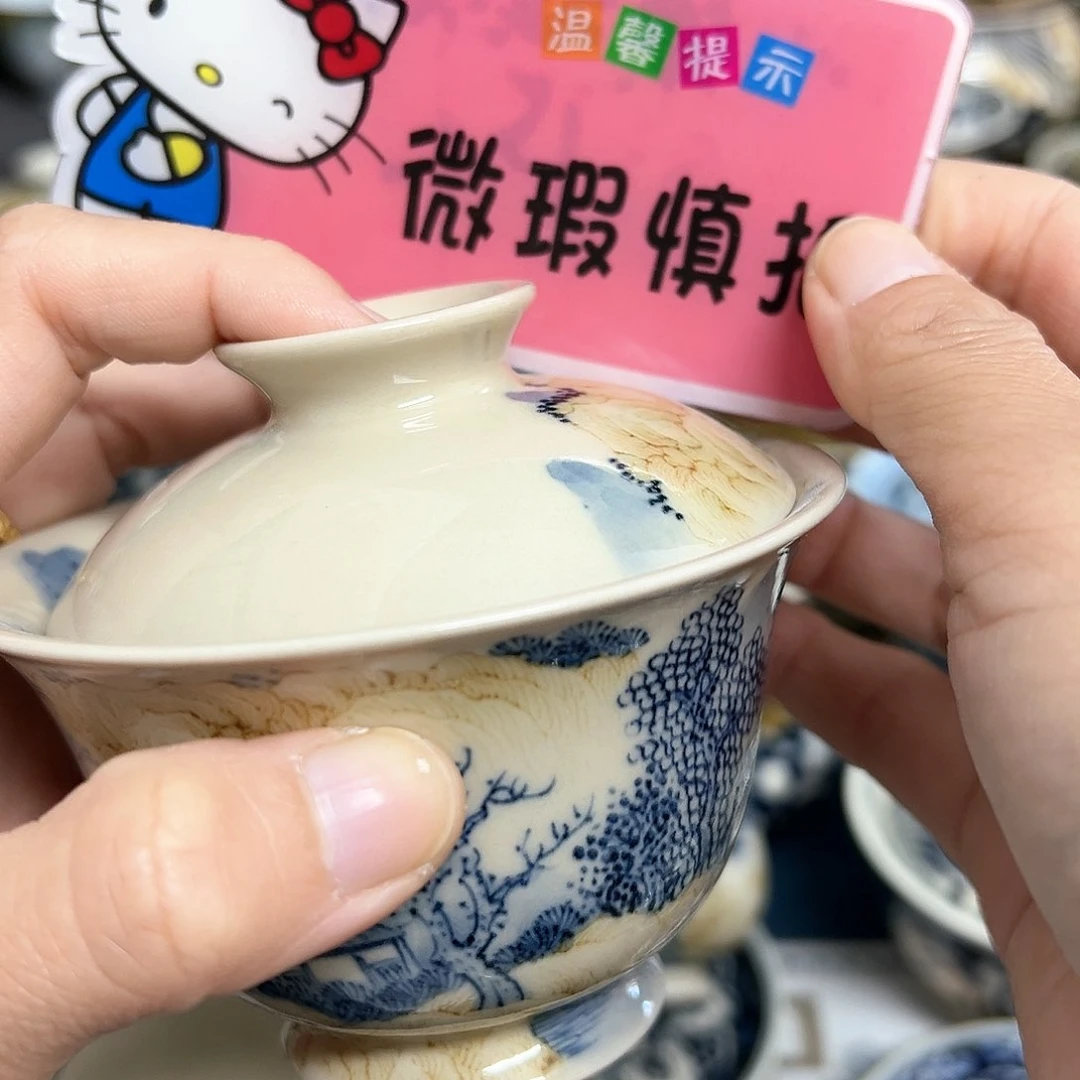 【闪购商品】杯西****普陶瓷艺术有限公司