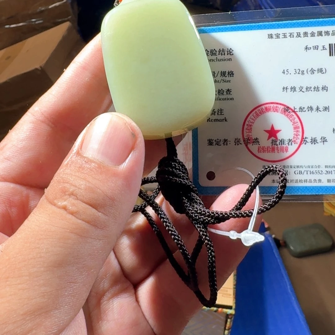 和田玉（糖玉）未镶嵌颈饰