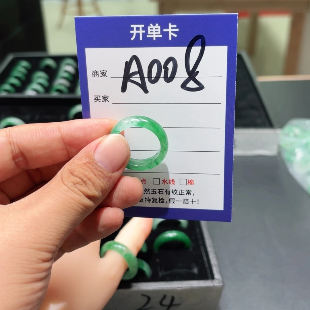 无***言未镶嵌石英质玉戒指24