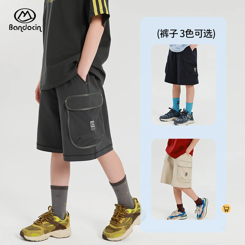 半度闲男童「(凉感)科技上身-°C」夏季运动短裤帅气百搭潮流沙滩裤