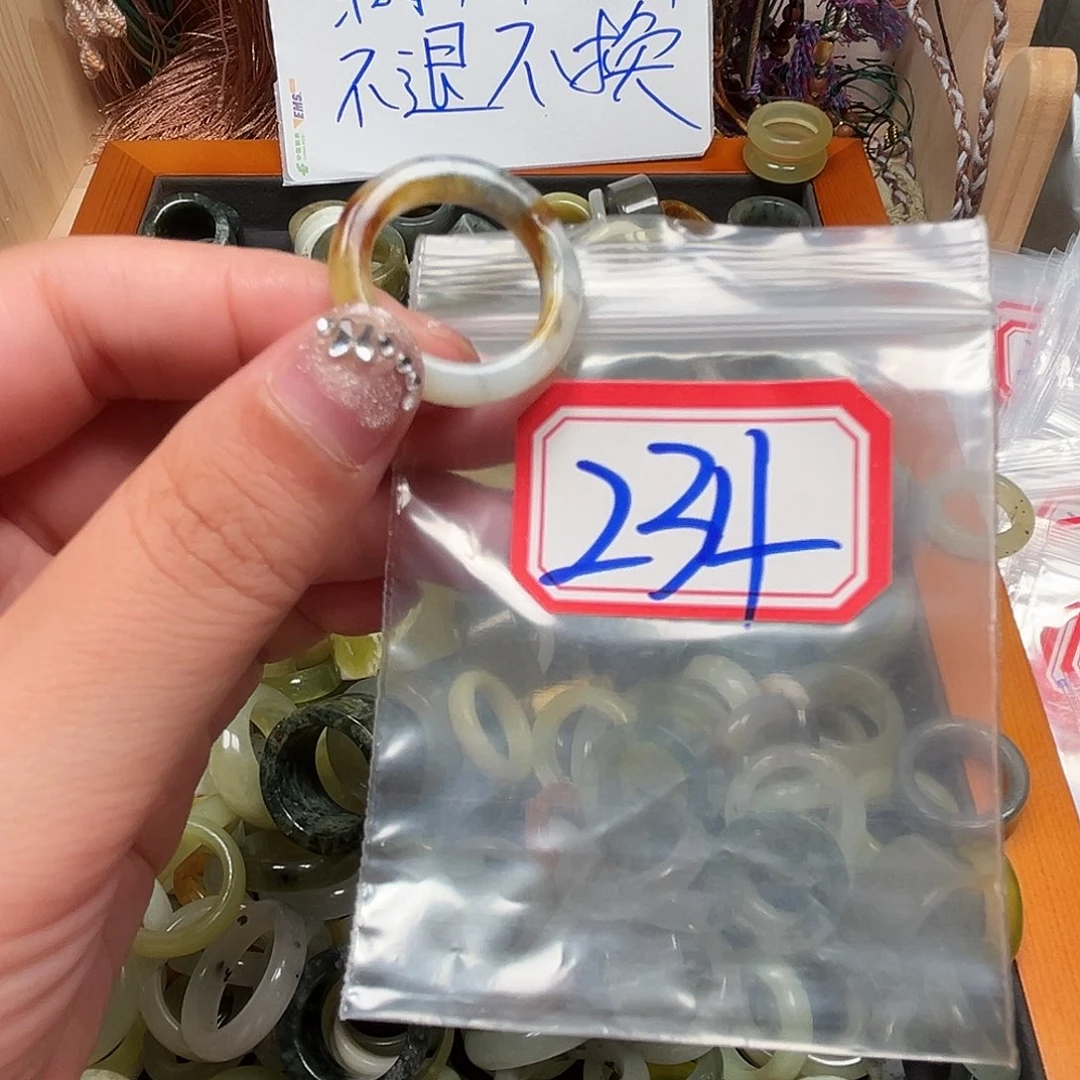 月***初未镶嵌蛇纹石玉珠宝奇石