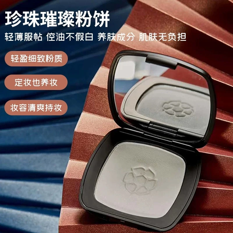 董欣正品珍珠璀璨粉饼定妆粉蜜粉控油防水防汗持久不脱妆隐形毛孔