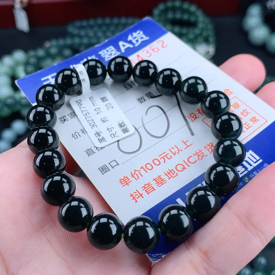 翡翠未镶嵌毛衣链