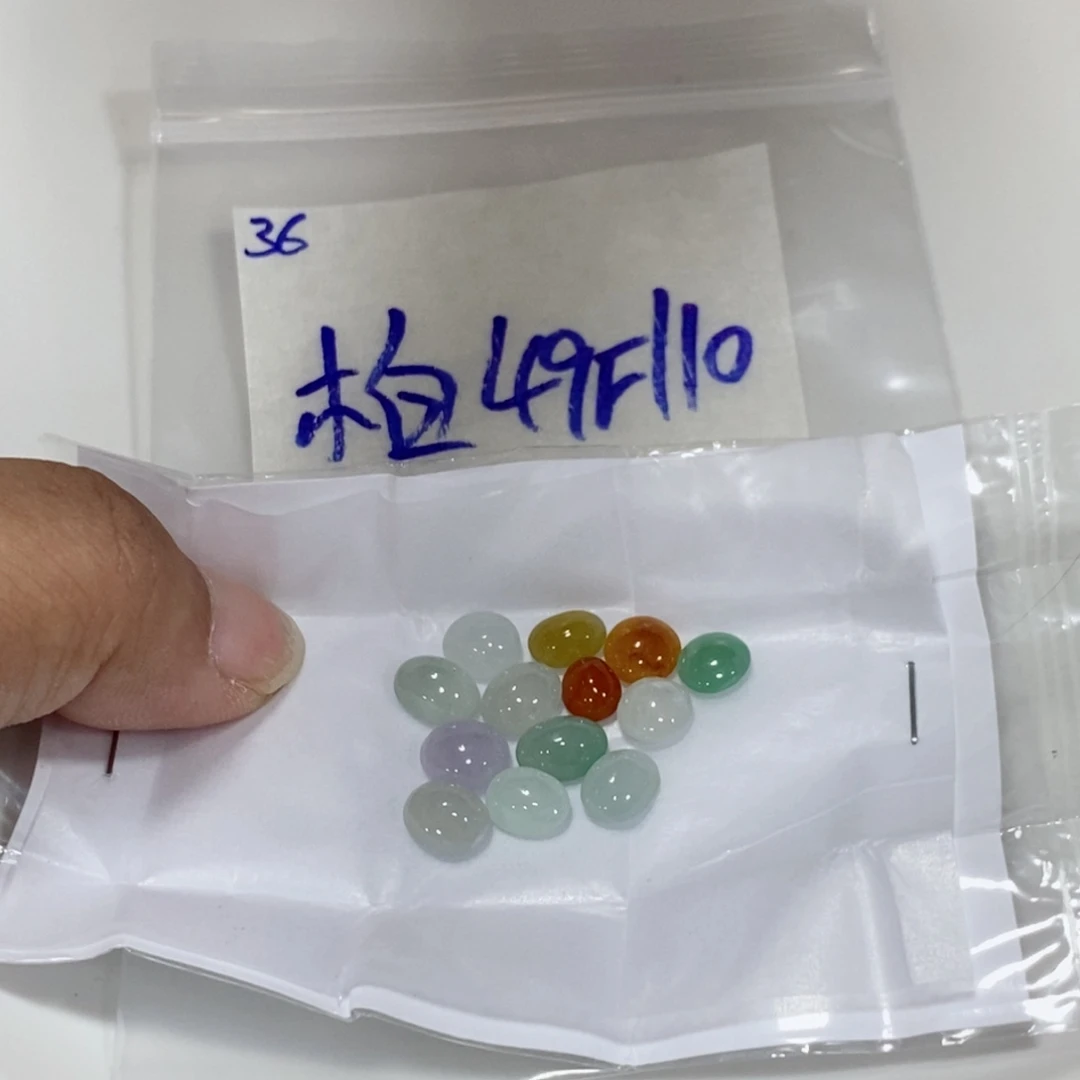 柏***涵定制翡翠未镶嵌不