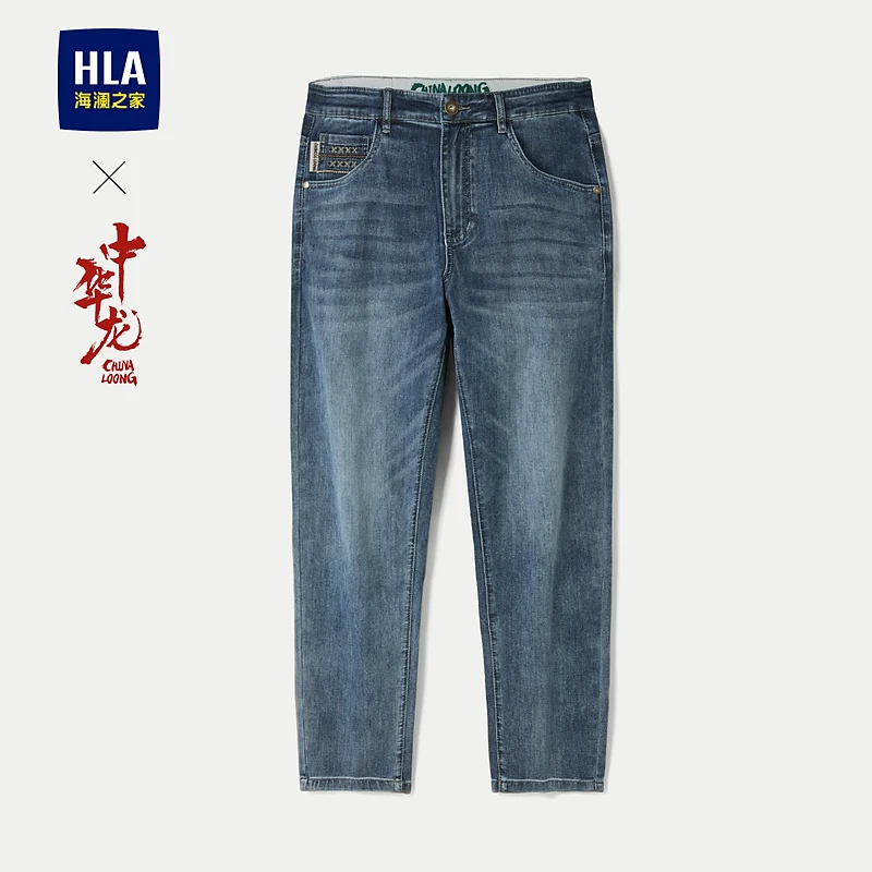 【中华龙】HLA海澜之家牛仔裤男24春夏新款微弹中腰九分裤子男